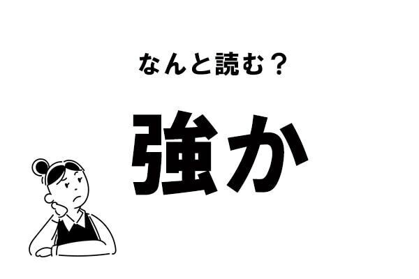 Index