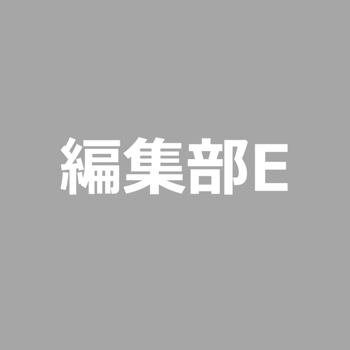 人物画像