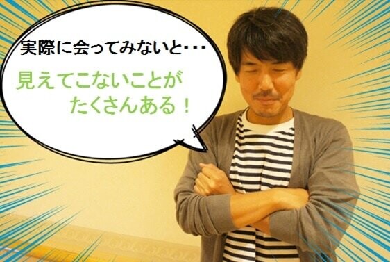 おっさん