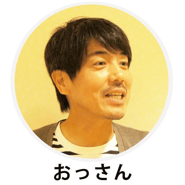 会話アイコン