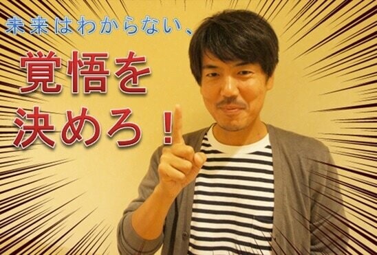 おっさん