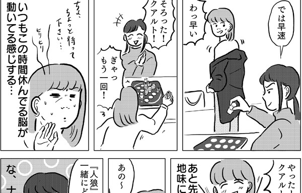 Index