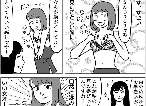 Index
