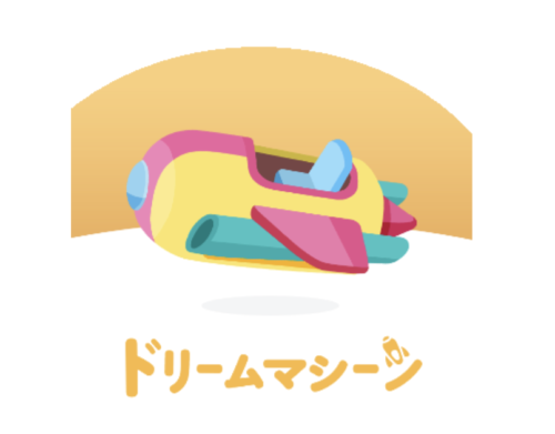 タップル 料金