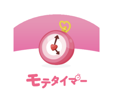 タップル 料金