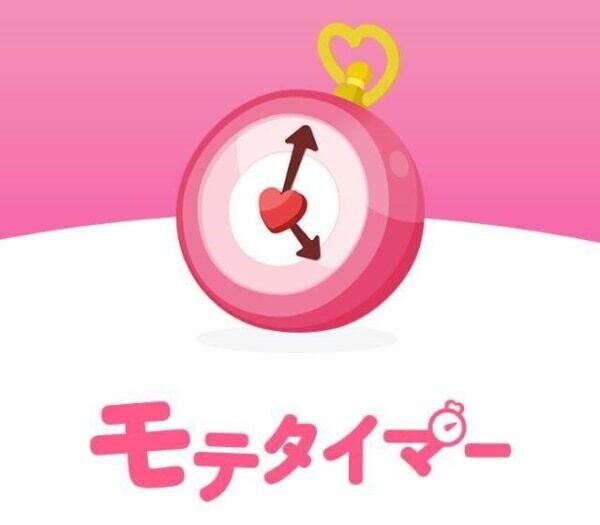 タップル 課金