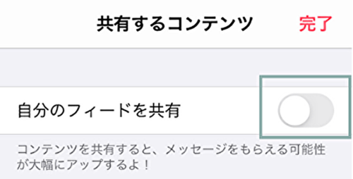 Tinder バイオ