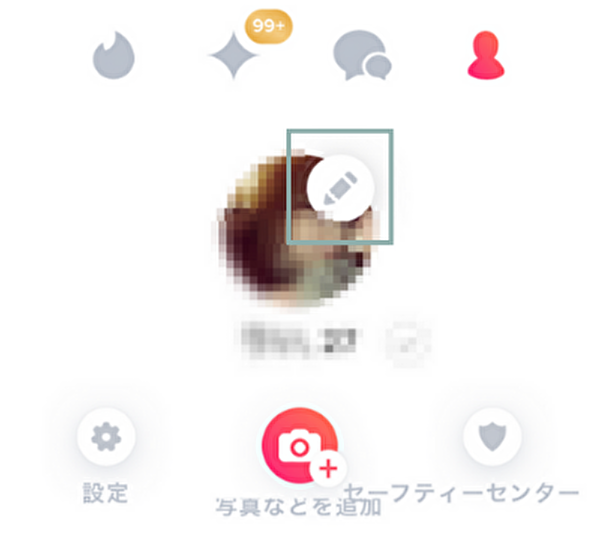 Tinder 使い方
