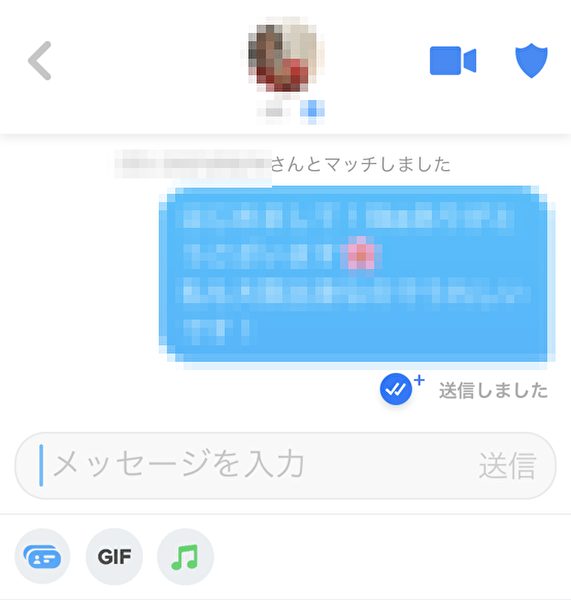 Tinder 使い方