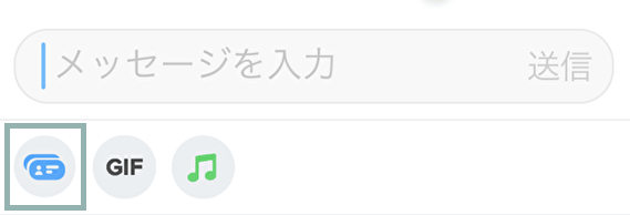 Tinder 使い方