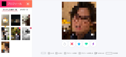 Tinder PC
