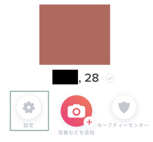 Tinder 検索