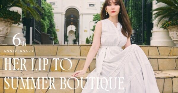 トレンドニュース(2286) 小嶋陽菜の「Her lip to」が6周年記念
