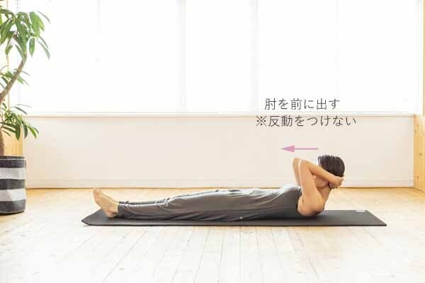 鋤のポーズウォーミングアップ