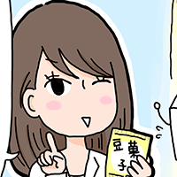 鶴田さん