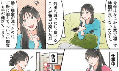 食べたい気持ちをガマンするのはNG！　積極的に食べたい間食って？