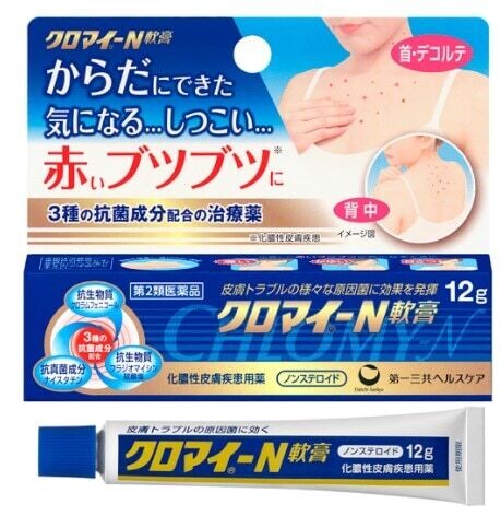 商品
