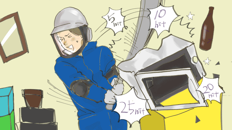 イラスト