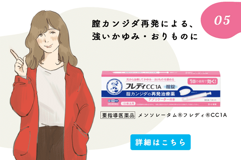 イラスト