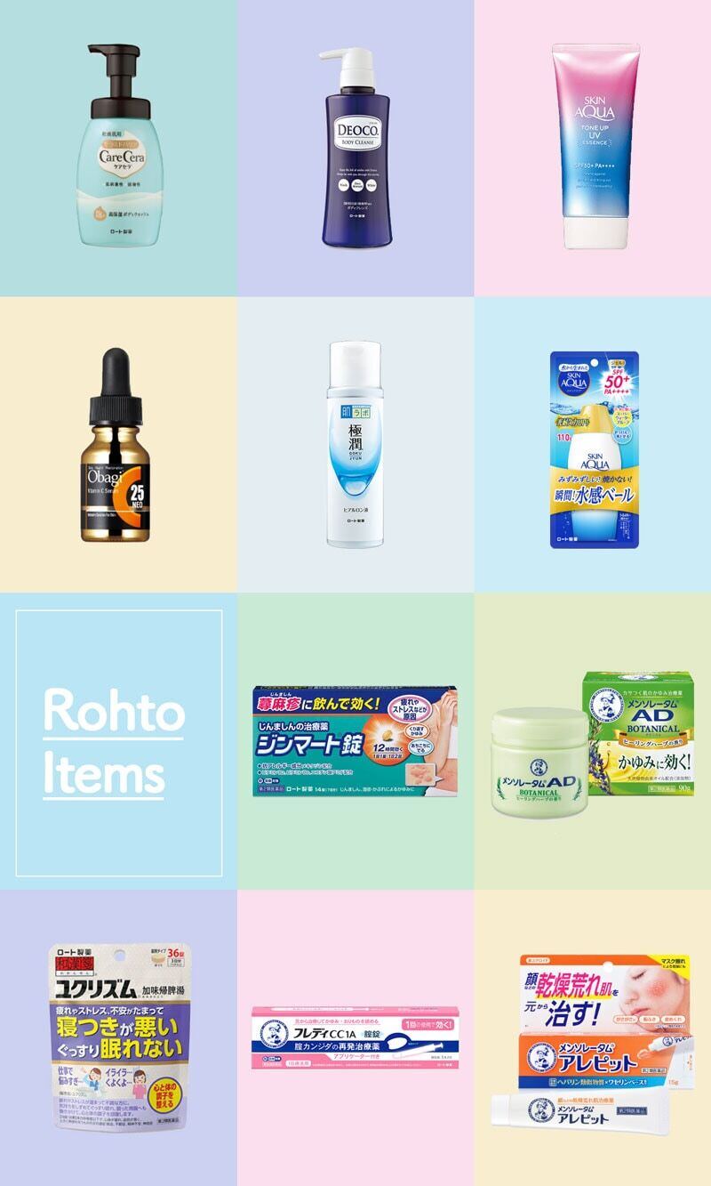 ロート製薬の製品
