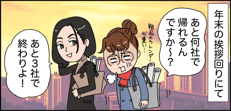 マンガ