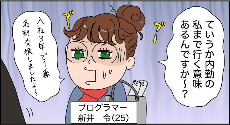 マンガ
