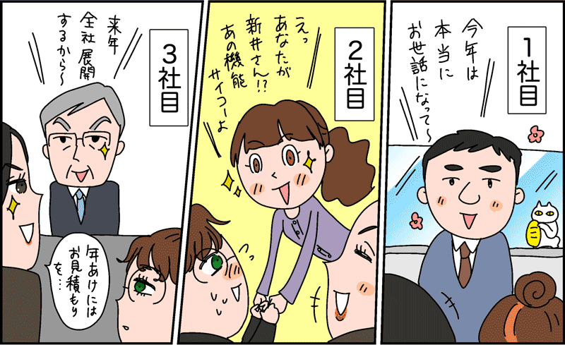 マンガ