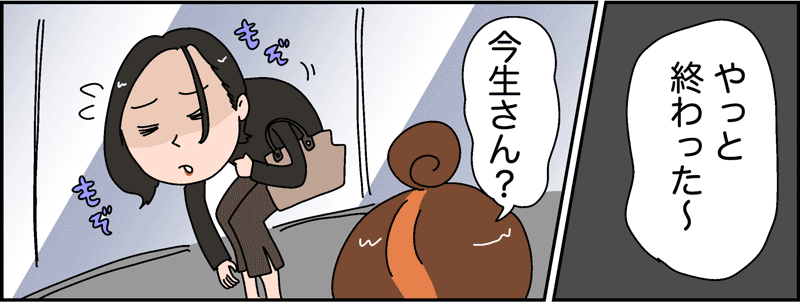 マンガ