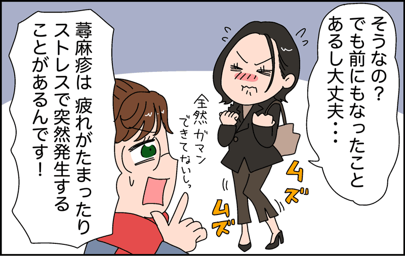 マンガ