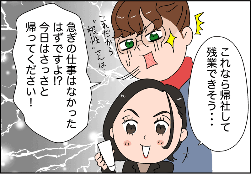 マンガ