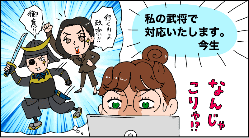 マンガ