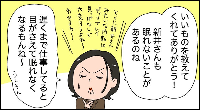 マンガ