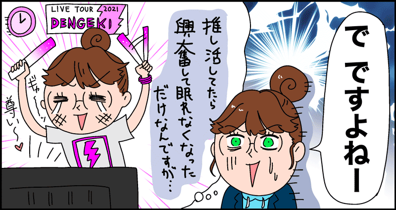 マンガ