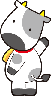 とうしくん