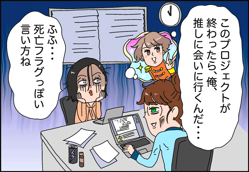 マンガ