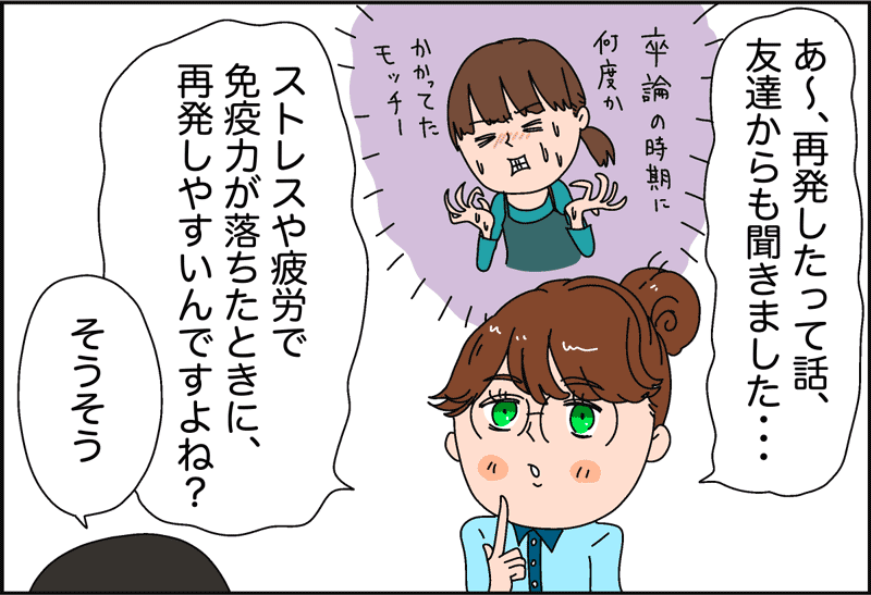 マンガ