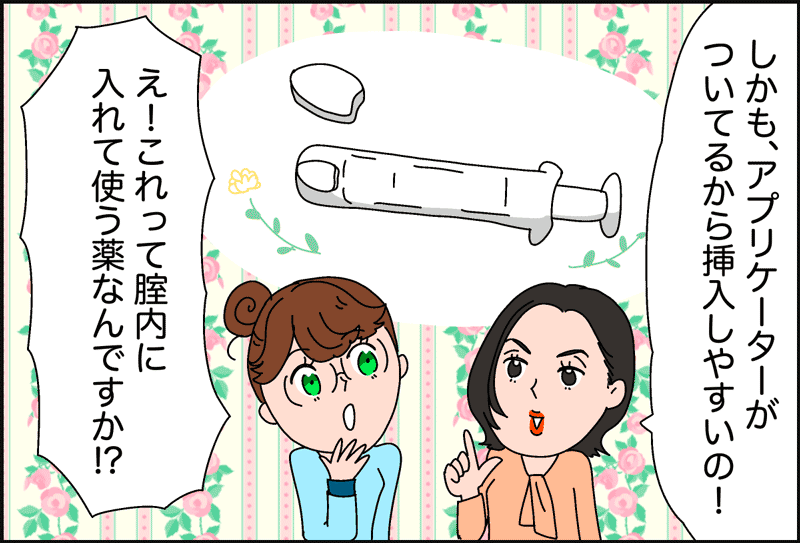 マンガ