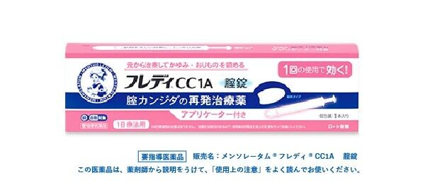 メンソレータム®フレディ®CC1A