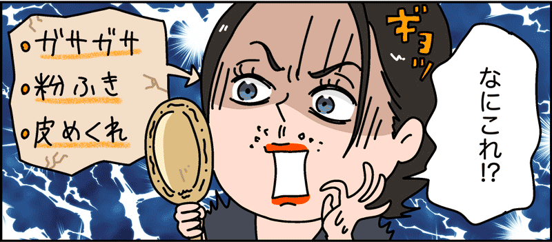 マンガ