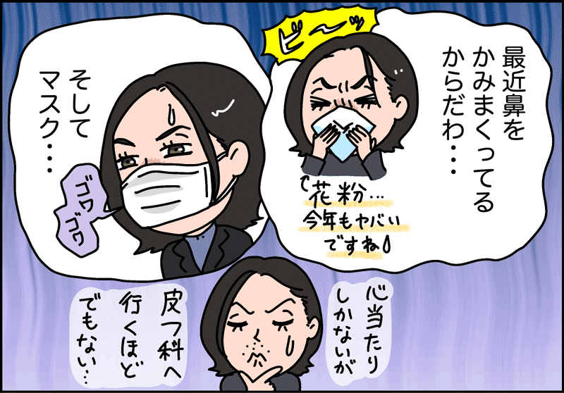 マンガ