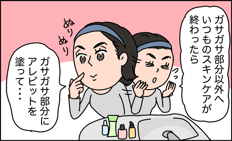マンガ