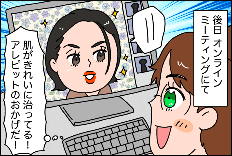 マンガ