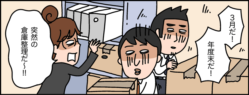 マンガ