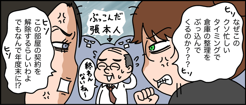 マンガ