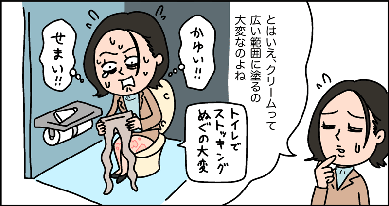 マンガ