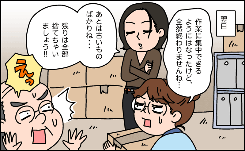 マンガ
