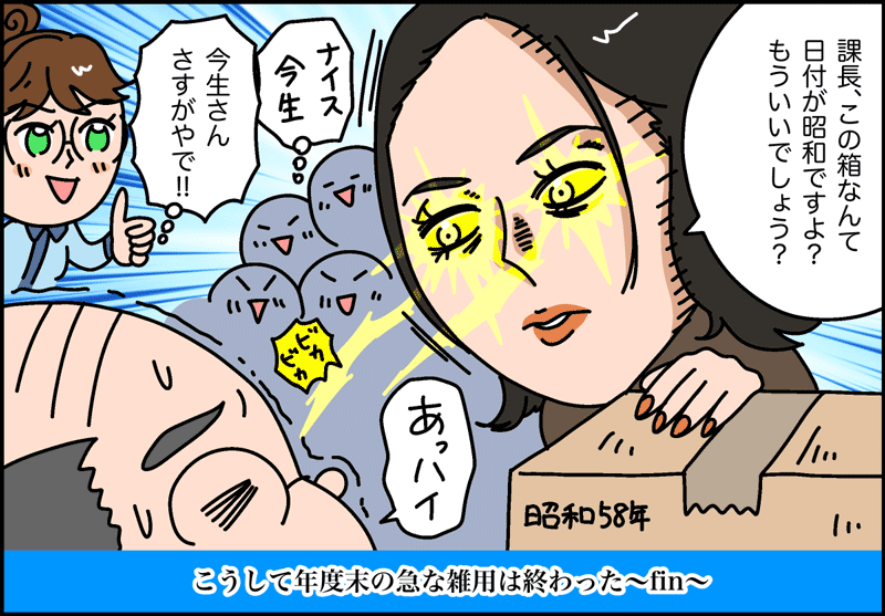 マンガ