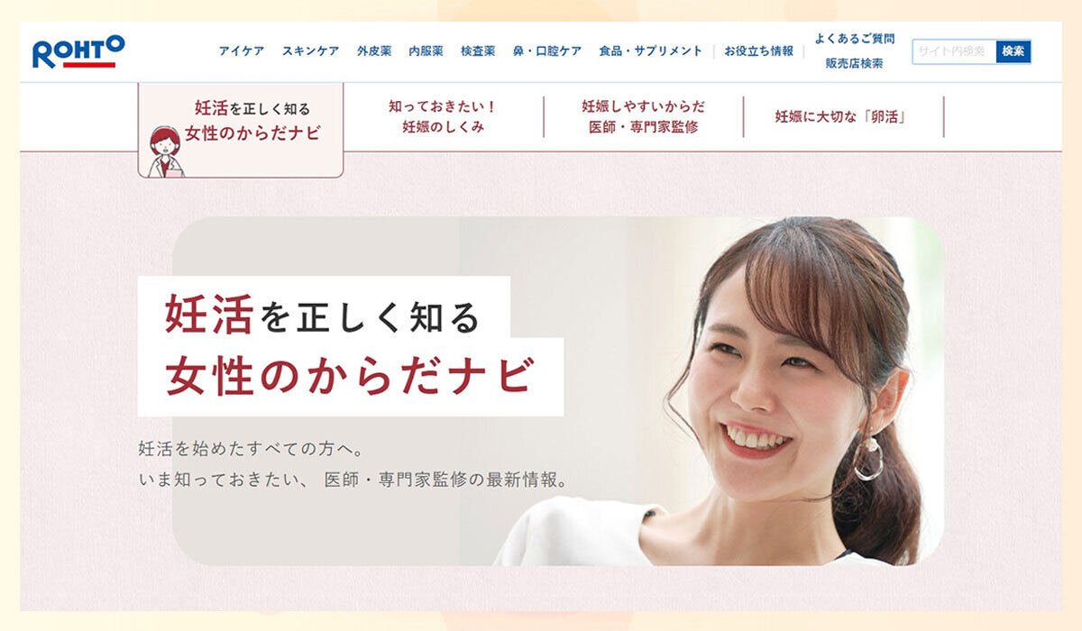 セルアライブ