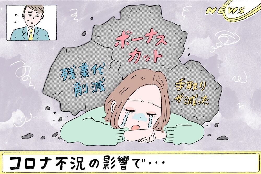 おうちスキルアップ最前線