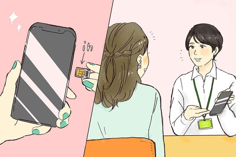 イラスト